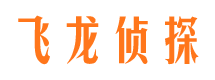 抚州市侦探调查公司